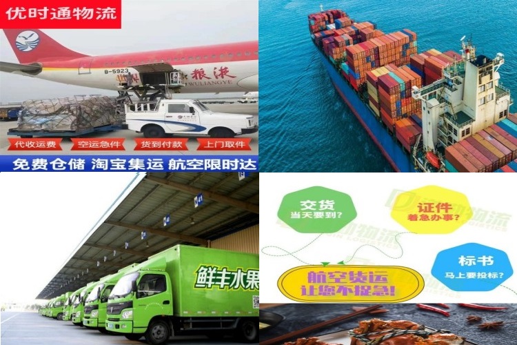 宜兴到克罗地亚航空货运公司-宜兴到克罗地亚物流专线